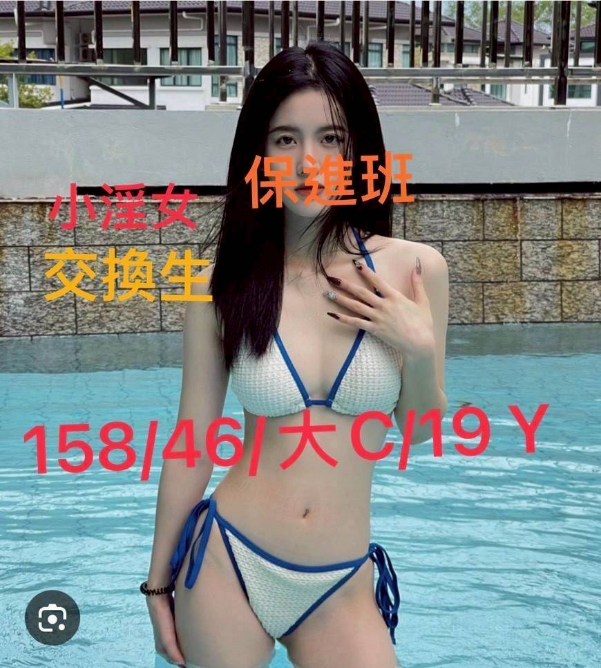 新竹 兼職 小青 34D 擅長玩具玩